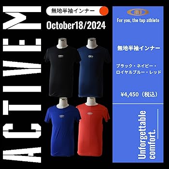 Amazon.co.jp: [ActiveM] アクティブーム アクティブーム 無地